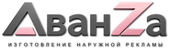 Наружная реклама и вывески в Канаше цена от 25680 руб. 2026